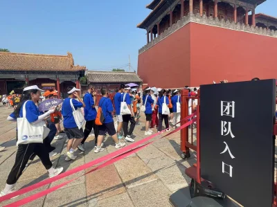China attraction entry rules preparation guide