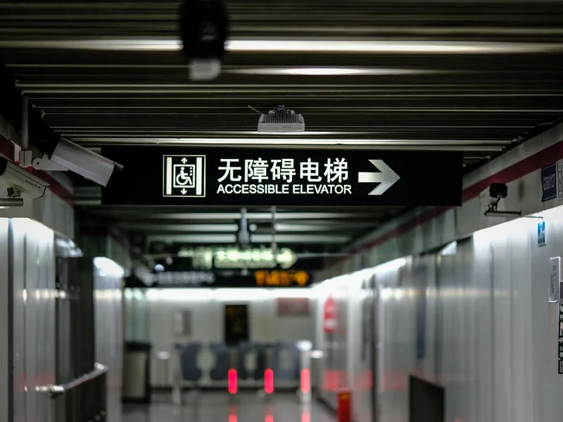 Accessible elevator sign inside a China metro station for travelers with luggage or mobility needs